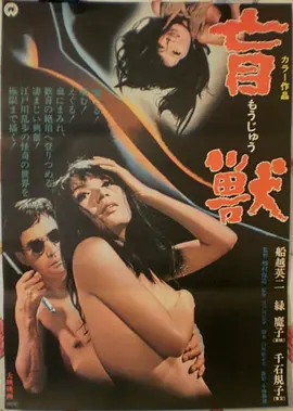 西瓜风暴